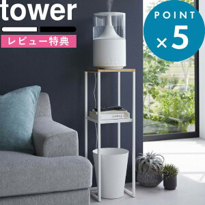}\+4{/ s R X^h ^[ t tower Vv  zCg ubN e[u TChe[u iCge[u |  I  [ X^h u AR[ 