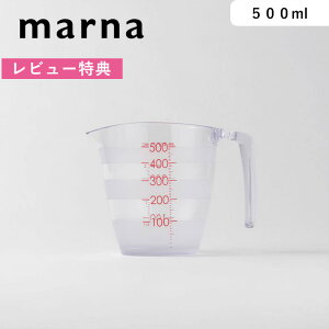 r[TI s }[i ڐ肪₷vʃJbv 500mL t marna K728 NA W[Jbv vʃRbv JbvXP[ dqWΉ H@Ή ϔM vʊ ڐt Jbv 