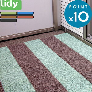 r[TI tidy s VoEO t eBfB VoO O[ u[ uE bh ubN ShibaRug lH WCg O O xsO x_ oRj[ K[fjO 