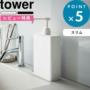 r[TI s R AR[ۃXv[{g XNGA ^[ X t tower  zCg ubN 5822 5823 ۃ{g 700ml AR[ fn lߑւ fBXyT[ {