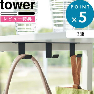 r[TI s R fXNtbN3A ^[ t tower  zCg ubN 5853 5854 e[u[ e[u fXN LtbN tbN fXN[ |[ tbN[ P[