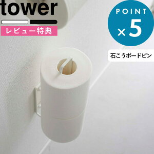 r[TI s R EH[gCbgy[p[z_[ ^[ t tower  zCg ubN 6011 6012 gCbgy[p[ [ [ObY gC Tj^[ gC[ 