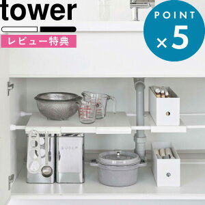 r[TI [I s R Lkς_pI ^[ X t tower  zCg ubN 6019 6020 YAMAZAKI bN I X Lb` VN ς_ ςI ˂