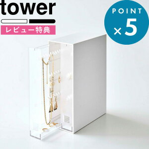 r[TI ANZT[P[X s R lbNXsAX[P[X ^[ t tower  zCg ubN mg[ [P[X o ANZT[P[X WG[P