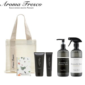 r[TI Aroma Fresco s ObhbLOZbg t A} tOX  nh\[v nhPA N[ nh lbN ߗ Xv[ MtgZbg {bNX  pi 