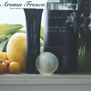 r[TI Aroma Fresco s nhlC\[v t A} tOX  nh\[v Ō` ΂ Ό  ێ e nhPA  { pi A}tXR