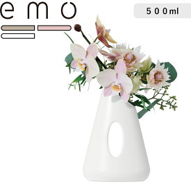 (5/20限定)2分の1でポイントが当たる! 花瓶 「 フラワージャグベース 500 」 emo エモ JEMO-0100 ベージュ ホワイト ピンク 500ml 割れにくい 軽量 水差し ジョウロ じょうろ ジャグ フラワースタンド 花器 生け花 北欧 おしゃれ アッシュコンセプト【ギフト/プレゼントに】
