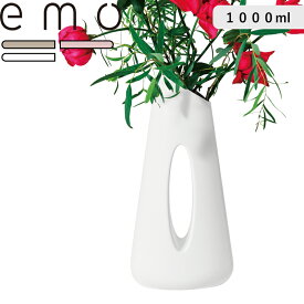 (5/20限定)2分の1でポイントが当たる! 花瓶 「 フラワージャグベース 1000 」 emo エモ JEMO-0101 ベージュ ホワイト ピンク 1000ml 割れにくい 軽量 水差し じょうろ ジャグ フラワースタンド 花器 生け花 北欧 おしゃれ アッシュコンセプト【ギフト/プレゼントに】