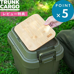 SZ[+4{/ TRUNK CARGO s e[u{[h 20S t gNJ[S TC-20Sp V e[u {[h |  g[ gC AEghA MA  Rei Lvpi CeA Vv G