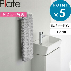 r[TI s R ΂{[hǑΉ^InK[ v[g W18 t Plate  zCg  3397 ^I| ^Iz_[ o[ 18cm R  ǖʎ[ ʏ Lb` Tj