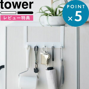 r[TI s R ʔ|tbNc[z_[ ^[ t tower 4128 4129 ֎[ ֎  [ z_[ tbN pi G [ Xv[ u ȃXy[