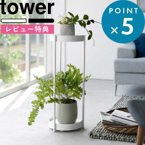 r[TI s R LX^[tv^[X^h ^[ 2i t tower 4366 4367  zCg ubN t[X^h |bN K[fbN  M gC A 