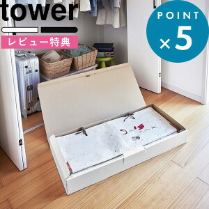 ubNtCf[/ s R [{bNX ^[ t tower   a aP[X ߑP[X l ܎O j [ [P[X [G i[ {bNX P[X y 