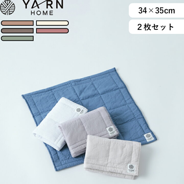 楽天市場】レビュー特典！ YARN HOME 《UKIHA ハンドタオル 2枚セット 