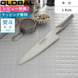 }\/  GLOBAL s  18cm G-55 t O[o I[XeX ̌^ nn18cm O \  iCt n Ep    Lb`  lC gc