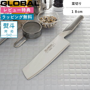 r[TI ؐؕ GLOBAL s ؐ؂ 18cm G-5 t O[o I[XeX ̌^ nn18cm G-5 ؐ؂  iCt n Ep   Lb`  lC gcH