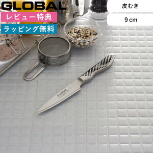 r[TI ނp GLOBAL s ނ 9cm GS-38 t O[o I[XeX ̌^ nn9cm yeB[ yeB iCt ^ ʕ  ؂ n Ep Lb`  