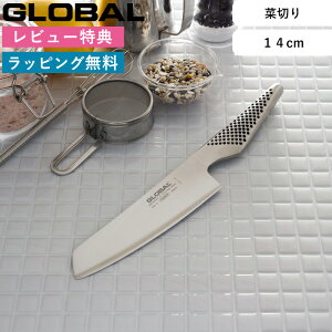 }\/ ؐ؂ GLOBAL s ؐ؂ 14cm GS-5 t O[o I[XeX ̌^ nn14cm  ^  iCt n Ep Lb`   gcH YOSHIKIN 