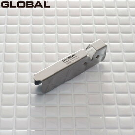 《着後レビューで選べる特典》包丁研ぎ器 GLOBAL「 GLOBALスピードシャープナー GSS-01 」 グローバル 両刃用 グローバル用 シャープナー ステンレス 包丁 包丁研ぎ 砥石 簡単 簡易 おしゃれ 人気 GSS-01 吉田金属工業 YOSHIKIN 日本製