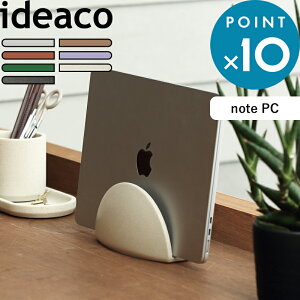 SZ[+4{/m[gp\RX^h s note PC stand (m[gPCX^h) t ideaco zCg x[W eRb^ p[v O[ m[gPC bvgbv ^ubg MacBook Air Pro iPad X^h