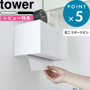 r[TI s R ΂{[hǑΉg[ty[p[^IfBXyT[ ^[ t tower y[p[^Iz_[ ʏ gC  [ P[X eBbV Lb`y