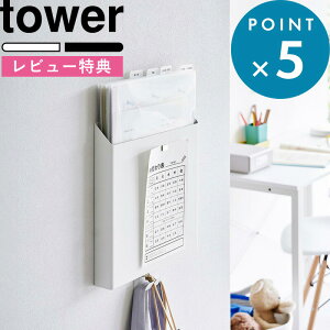 r[TI s R ΂{[hǑΉvg[z_[ ^[ t tower ^[P[X vg ^ubg G  A4 h wZ ǖʎ[ Ǌ| Ǖt tbN rO