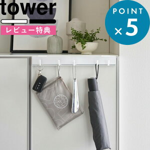 r[TI s R |ʔtbN ^[ t tower  zCg ubN [tbN  | tbN ʔ  Cׂ P [  [ [G 