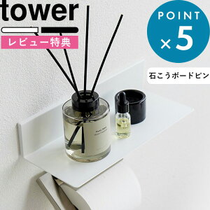 SZ[JÒ/ s R ΂{[hǑΉgCI ^[ t tower gC I ǖ Ǌ| Ǖt t EH[bN VFt  ΂{[hs ΍p ؃lW  