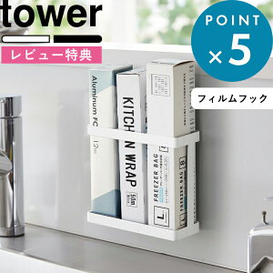 r[TI Lb`[ s R tBtbNbvz_[ ^[ t tower Vv   zCg ubN bvz_[ tBtbN VN Lb`p