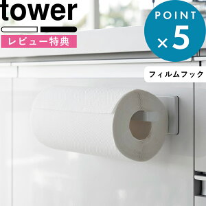 SZ[JÒ/ ӂ| s R tBtbNLb`y[p[z_[ ^[ t tower    zCg ubN 2177 2178 Lb`y[p[ nK[ Lb` ǖʎ[ tB