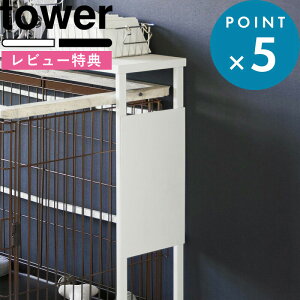 r[TI s R LkybgP[WドbN ^[p IvVp[c t tower  zCg ubN   2849 2850 pp[c pl X`[pl }Olbg[ P[