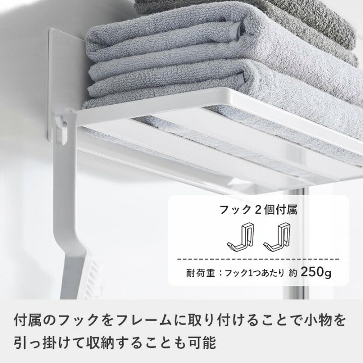 早いものがちﾃﾞｽ٩(• •๑)】収納グッズ ヒーター タオル マット 棚