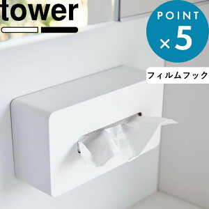 �s �R����� �t�B�����t�b�N�e�B�b�V���P�[�X �^���[ ���M�����[�T�C�Y �t tower 5587 5588 ���� �z���C�g �u���b�N �� �� �e�B�b�V���P�[�X �e�B�b�V���J�o�[ �e�B�b�V�� �t�B�����t�b�N �{�b�N