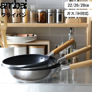 r[TI ambai s tCp 22cm[^ 26cm 28cm t AoC { HAK-003 HAK-004 HAK-005 22cm 26cm 28cm IH Ή  [^ etH A~  Vo[ ؐnh |
