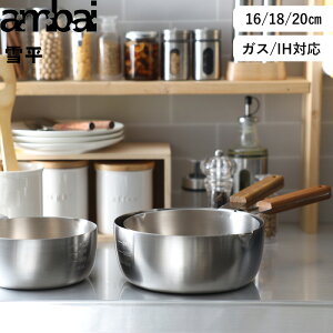 r[TI ambai s ᕽ 16cm 18cm 20cm t AoC { ISK-52016 ISK-52018 ISK-520120  Ў ᕽ 16cm 18cm 20cm IH Ή  KX A~ XeX  Vo[ ؐnh |