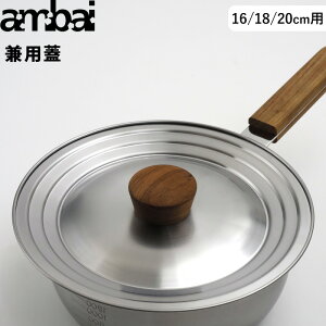 r[TI ambai s pW 16cmE18cmE20cmp t AoC { SK-001 16cm 18cm 20cm p W ӂ t^   ̊W XeX ܂ ؐ  tH[fB