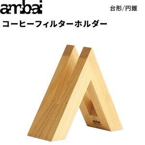 r[TI ambai s R[q[tB^[z_[ t AoC I  TK-47216 TK-47222 R[q[tB^[ y[p[tB^[ R[q[  tB^[ [ z_[ X^h Op ` 