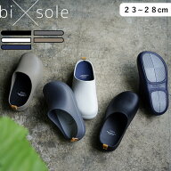 レビュー特典！ FRONTIER 《 bi×sole バイソール 》 フロンティア スリッパ サンダル つっかけ 靴 メン…