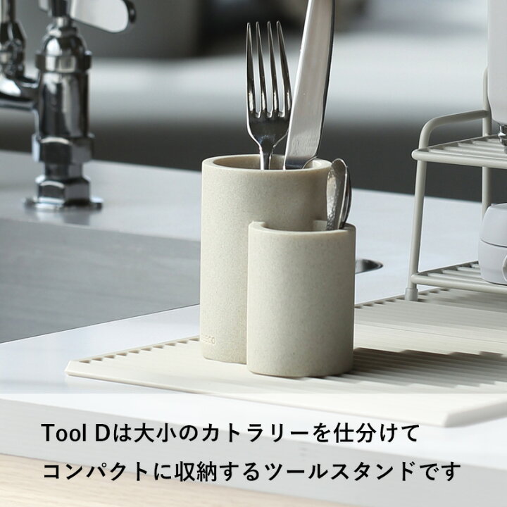 楽天市場】お買物マラソン/ツールスタンド 《 イデアコ Kitchen 