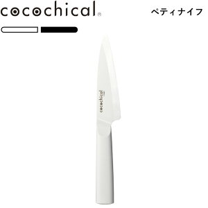 }\/ O cocochical s RR`JiCt 13cm yeBiCt t RR`J zCg ubN   CLB-130-WH CLB-B130-BK  iCt ʕiCt yeB[ Z~bN Z~bN 1