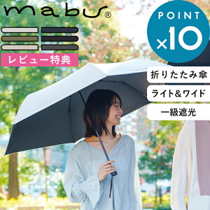 ���r���[���T�I mabu �}�u �s ���C�h���C�g�Ռ��~�j65 �t �ꋉ�Ռ� ���J���p ��v UV�J�b�g �܂��ݎP �܂肽���ݎP ���J���p ���j�Z�b�N�X �I�t�z���C�g �~�b�h�i�C�g�u���[ �J�[�L �u���b�N
