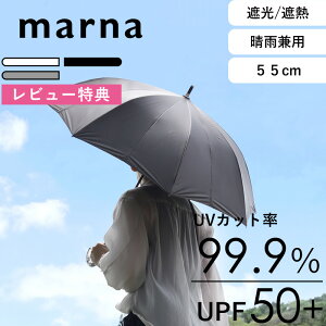 SZ[JÒ/ s }[i Shupatto Vpbg Au UV 55cm t xgȂ ݂₷ Jp P P  UVJbg Ռ ՔM UPF50+ fB[X Y jp n  킢