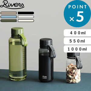 r[TI RIVERS o[Y s X^Eg GA 400ml/550ml/1000ml t 400E/550E/1000E }C{g EH[^[{g NA{g  fB[X Y 1bg y v  ڐ ^