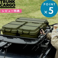 レビュー特典！ TRUNK CARGO 《 トランクカーゴ ルーフキャリアベルト 》 荷留め 荷物固定ベルト 荷締め…