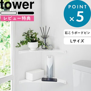 r[TI s R EH[R[i[VFt ^[ L ΂{[hǑΉ t tower EH[VFt R[i[ p  Ǌ| Ǖt ΍p{[hs DIY [I bN ǖʎ[ 