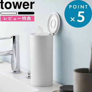 SZ[JÒ/ s R {g^EFbgeBbVP[X ^[ t tower    zCg ubN 1608 1609 EFbgeBbV P[X e ӂ  ԗp lߑւ [ c c^ 