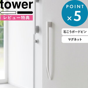 ubNtCf[/ s R }OlbgŕtEH[Cx ^[ ΂{[hǑΉ t tower Cׂ }Olbg  ǖ Ǌ| Ǖt ΍p ֎[ [ ȃXy[