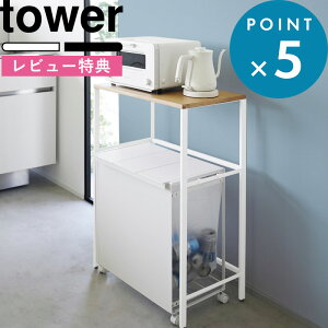 ؓTtI s R ʃS~ドbN ^[ t tower TCY 58cm 55cm S~ ׂ dqW I[u g[X^[ ъ Lb`Ɠd  [  Vv 