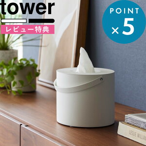 ubNtCf[/ s R nhteBbVP[X ^[ t tower eBbVP[X eBbV{bNX 200g 400 ی^ ~` ~   ړ ȃXy[X Vv 