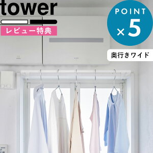 }\/ s R nK[ ^[ sCh t tower 1741 1742  zCg ubN YAMAZAKI l炵  h[    ꎞ Ch 